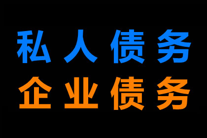 滁州清数公司