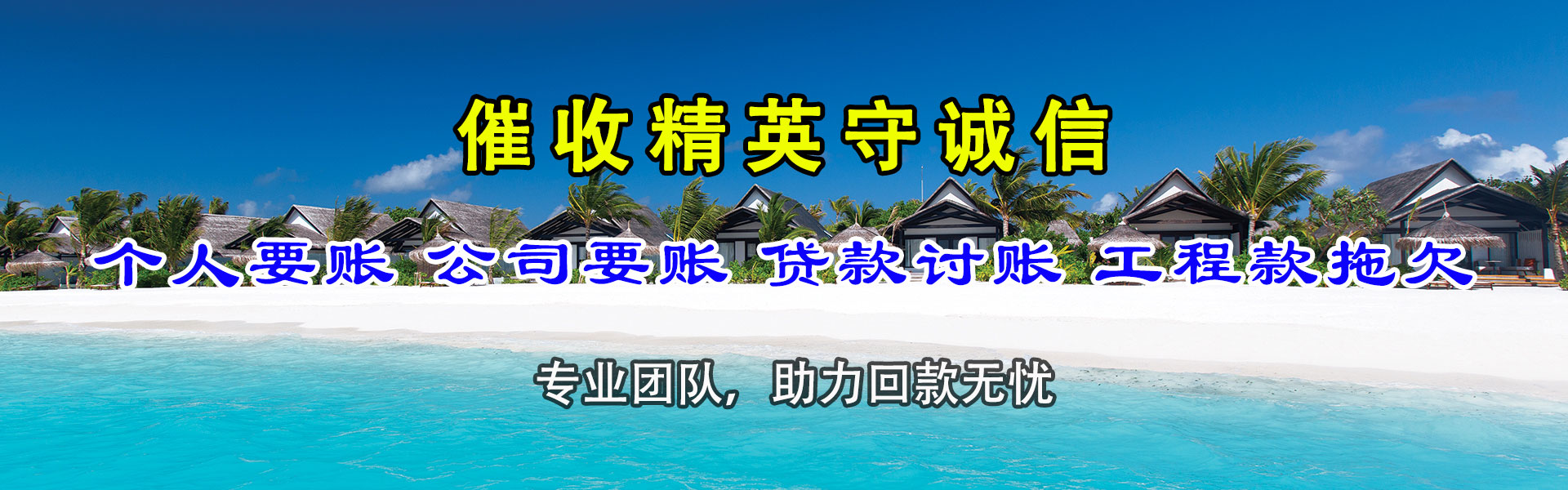 滁州清数公司